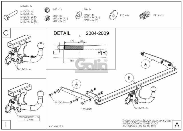 Фаркоп знімний Skoda Octavia A5 2004-2012 (седан, універсал) +Scout #6