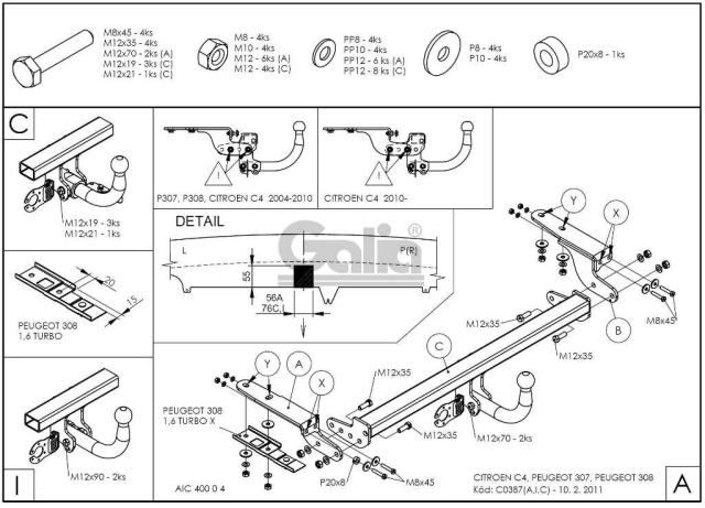 Фаркоп швидкознімний Peugeot 307 2001-2008 (хетчбек) #8