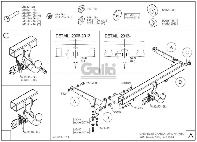 Фаркоп знімний Chevrolet Captiva 2006-2018 #2
