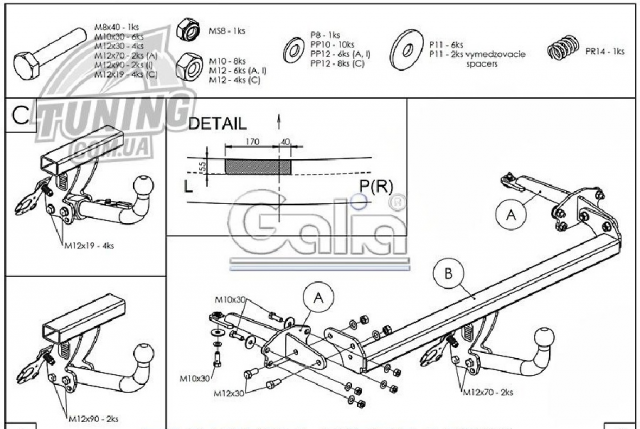 Фаркоп знімний Chevrolet Tracker 2013-2019 #2