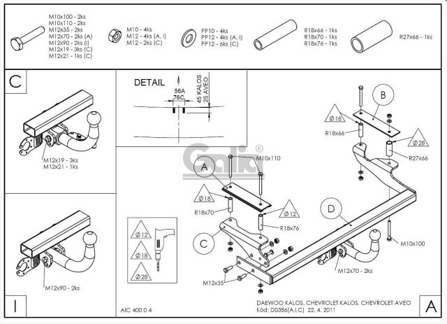 Фаркоп швидкознімний Chevrolet Aveo 2005-2011 (хетчбек) #9