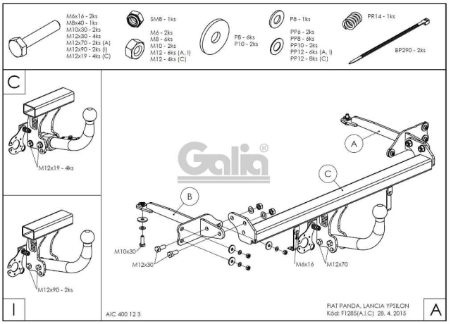 Фаркоп знімний Fiat Panda 2012- #2