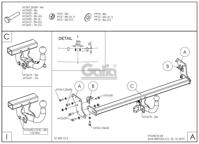 Фаркоп знімний Hyundai I30 2010-2012 (хетчбек) #2