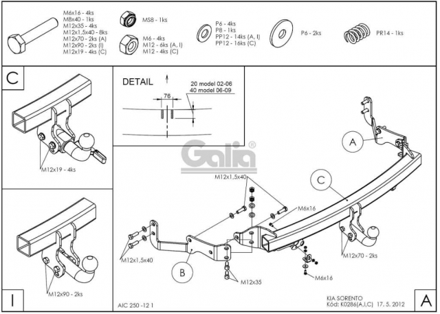 Фаркоп знімний Kia Sorento 2002-2009 #7