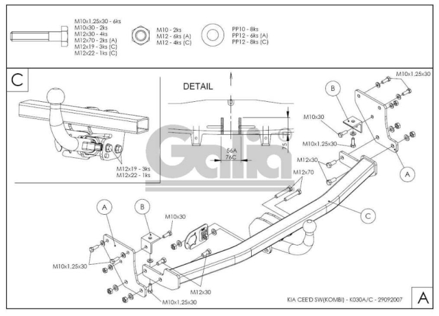 Фаркоп знімний Kia Ceed 2007-2012 (універсал) #11