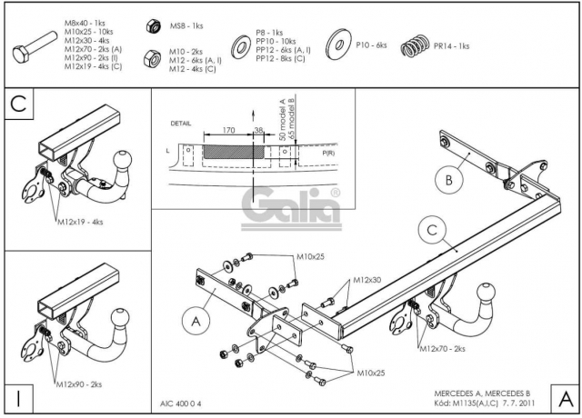 Фаркоп швидкознімний Mercedes B-Class T245 2005-2011 #7