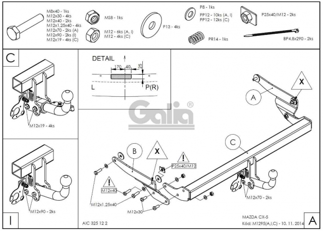 Фаркоп знімний Mazda CX-5 2011-2017; 2017- #2