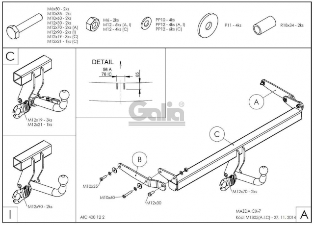 Фаркоп знімний Mazda CX-7 2006-2012 #2