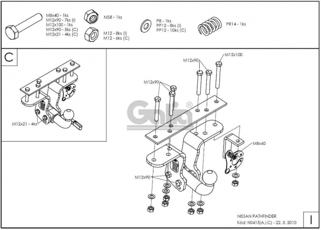 Фаркоп знімний Nissan Pathfinder R51 2005-2014 #5