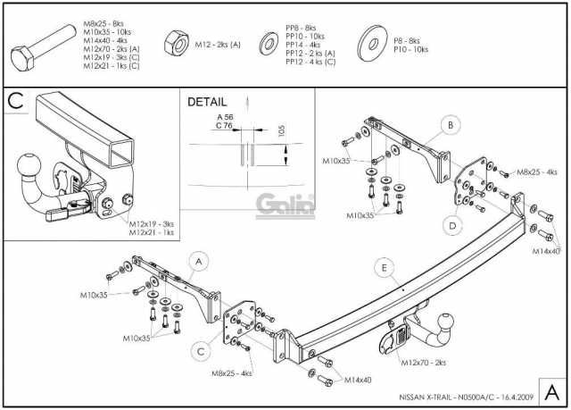 Фаркоп знімний Nissan X-Trail T31 2007-2014 #2