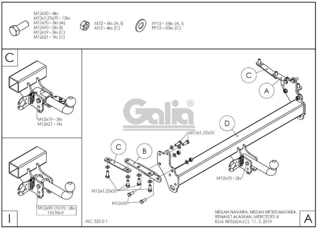 Фаркоп знімний Nissan Navara D40 2005-2021 #6