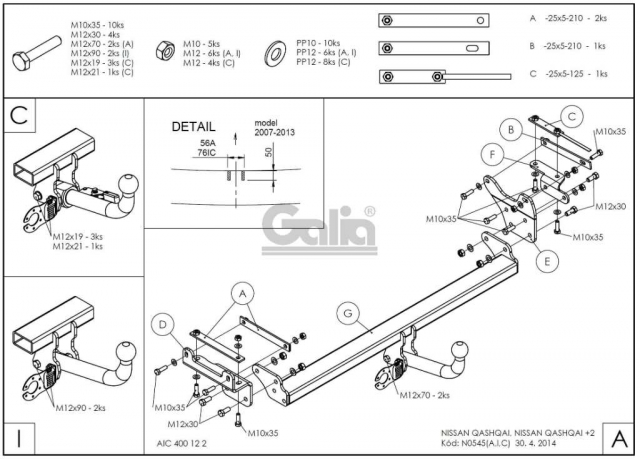 Фаркоп швидкознімний Nissan Qashqai J11 2013-2021 (окрім Adblue) #15