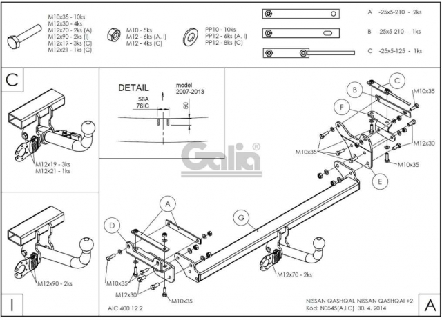 Фаркоп знімний Nissan Qashqai J10 (+2) 2006-2013 (окрім Adblue) #10