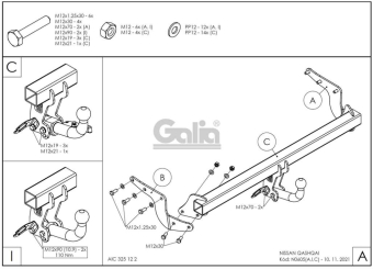 Фаркоп знімний Nissan Qashqai J12 2021- (+hybrid)