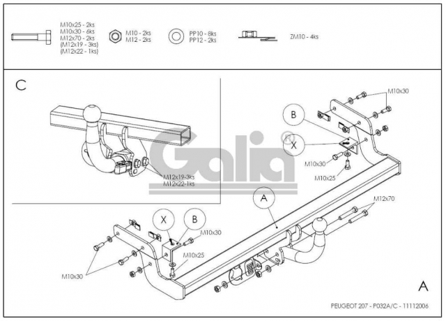 Фаркоп знімний Peugeot 207 2006- (хетчбек) #2
