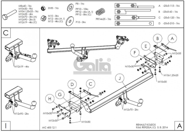 Фаркоп знімний Renault Koleos 2008-2016 #6