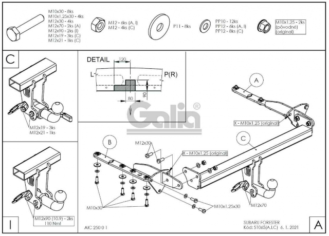 Фаркоп знімний Subaru Forester 2012-2018 #2