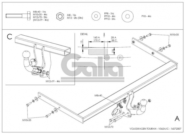 Фаркоп знімний Volkswagen Touran 2003-2015 #10