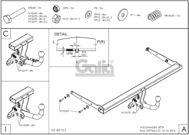 Фаркоп знімний Volkswagen Jetta 2010-2018 #2