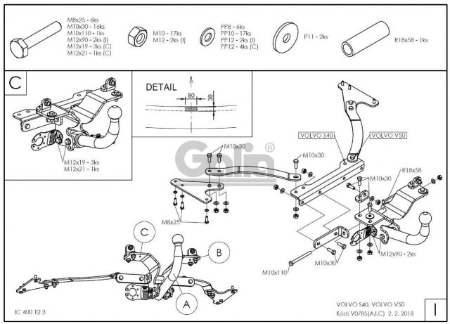 Фаркоп швидкознімний Volvo V50 2004-2012 #7
