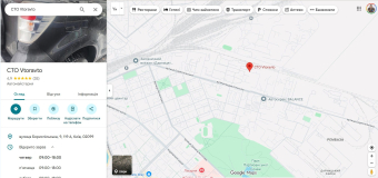 КИЇВ 20 - СТО Vtoravto вул. Бориспільська 9 (ЛІЛІЯ - 0954940964)
